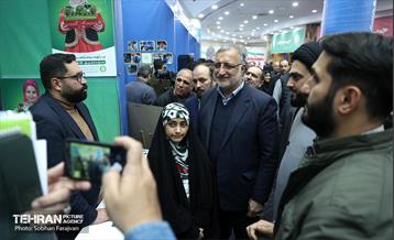 رویداد «جریان» 44