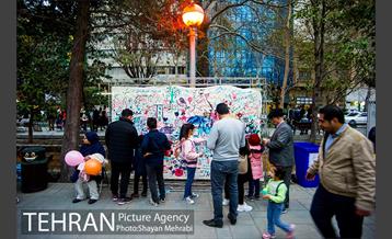 جشنواره نوروزگاه در بلوار کشاورز 19