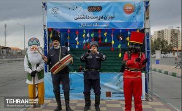 تهران دوست‌ داشتنی 14