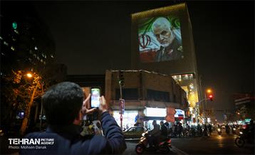 ویدئومپینگ سالروز شهادت سردار سلیمانی در ساختمان پلاسکو 7