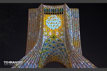 جشن نور در میدان آزادی 8