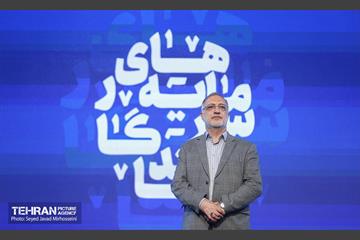 سرمایه 33
