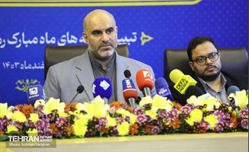 نشست خبری معاون امور اجتماعی و فرهنگی شهرداری تهران 18