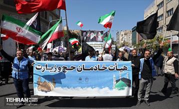 اجتماع مردمی در اربعین رهبر شهید انقلاب - 2 46