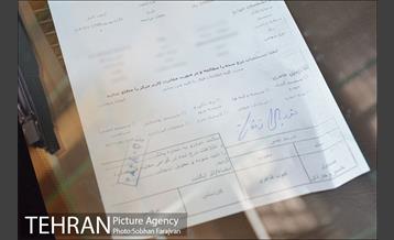 مرکز معاینه فنی خودرو سراج