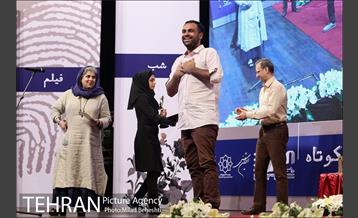 هفتمین جشن فیلم کوتاه سینمای ایران‎ 12