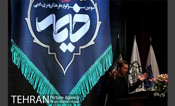 آیین اختتامیه سومین سوگواره عاشورایی خیمه 4