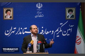 آئین تکریم و معارفه استاندار تهران 46