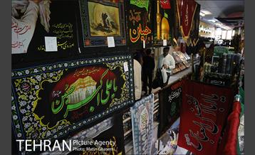 بازار سیاهه فروشی در آستانه ماه محرم پاساژ مهستان 5