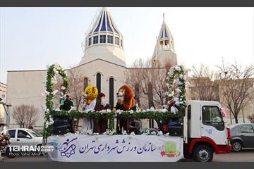 کارناوال شادی نوروز 55