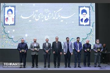 گردهمایی سرمایه‌گذاران و مدیران ارشد شهرداری تهران 14