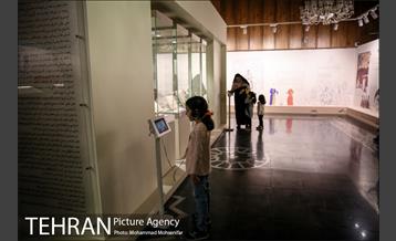 موزه ملی ملک 18