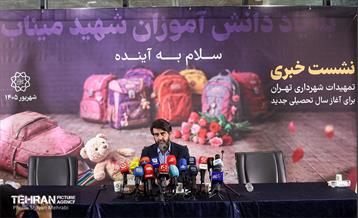 نشست خبری تمهیدات مدیریت شهری برای آغاز سال تحصیلی جدید 5