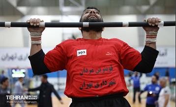 آغاز مسابقات آمادگی جسمانی ویژه پرسنل شهرداری تهران 28