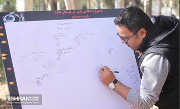 تور عکاسی بوستان بعثت 1