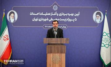 آیین بهره‌برداری و آغاز عملیات احداث ۵ پروژه زیست محیطی شهرداری تهران 8