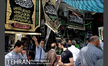 هیاهوی راسته پرچم فروش های تهران 1