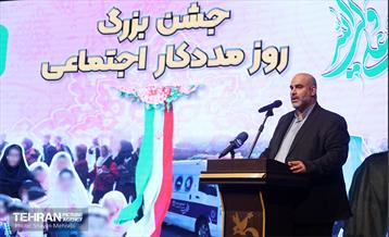 جشن روز مددکاری اجتماعی 28