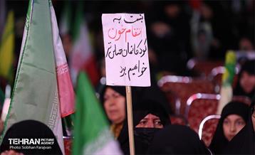 اجتماع «مادر ایران» 11