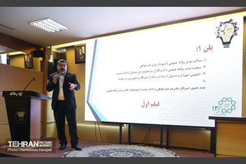 رویداد بارش 7