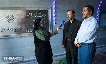 افتتاح بزرگترین تونل نقش و نور کشور در بوستان نهج‌البلاغه 4