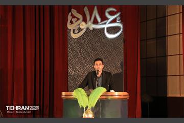 سومین سوگواره شعر عمود ۱8 23