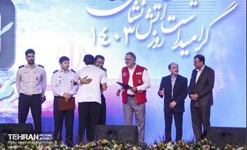 آیین بزرگداشت روز آتش نشان 7