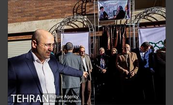 مراسم نام گذاری کوچه شهید روبرت لازار 15