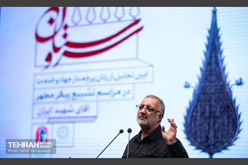 آیین تجلیل از زنان پرچمدار جهاد و خدمت