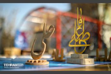 کارگاه هنری "نور علی نور" 24