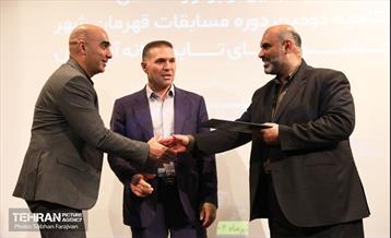 آیین تجلیل از برگزارکنندگان افتتاحیه مسابقات قهرمان شهر 3