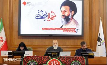 چهارصدوهفدهمین جلسه شورای اسلامی شهر تهران 31