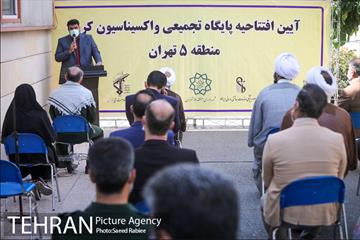 آغاز به کار اولین مرکز تجمیعی واکسیناسیون کرونا در غرب تهران 7