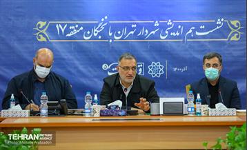 نشست هم اندیشی شهردار تهران با نخبگان منطقه 17