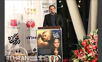 اکران خصوصی فیلم سینمایی درخونگاه 1