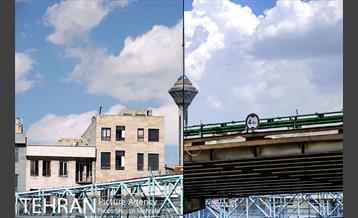 پلی که بود، پلی که نیست 1