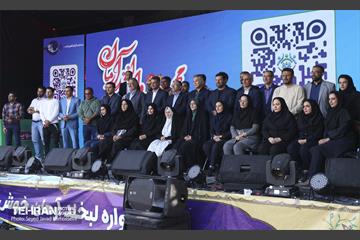 آیین مهرواره لبخند آرمان 15