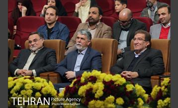 ویژه برنامه بهار مهربانی  20