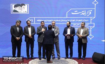 قرار خدمت منطقه ۲۱ 4