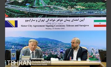 مراسم امضای پیمان خواهر خواندگی میان شهرهای تهران و سارایوو 9