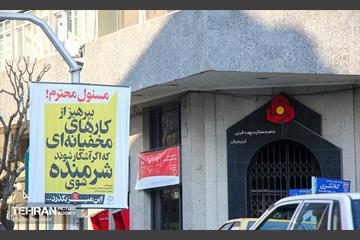 این میز بگذرد... 8