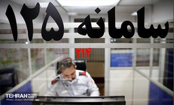 شهر تعطیل نیست! 15