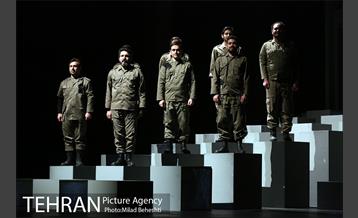 نمایش ترن‎ 2