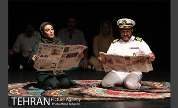 نمایش پدران‎ 9