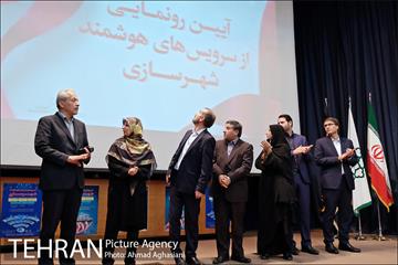 مراسم رونمایی از سرویس‌های هوشمند شهرسازی 31