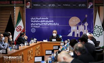 نشست شهردار تهران با مدیران عامل سازمان‌ های شهرداری 11