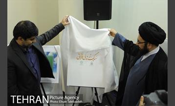 آیین رونمایی از آثار منتخب کمپین تبلیغاتی فرهنگی سبک زندگی قرآنی 20