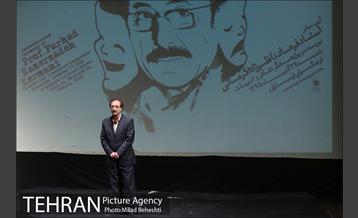 آئین سپاس استاد فرهاد ناظرزاده کرمانی‎ 11