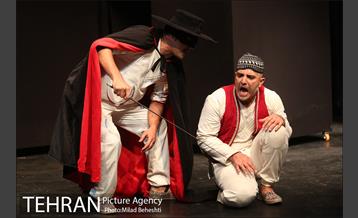 نمایش چل گیس‎ 15