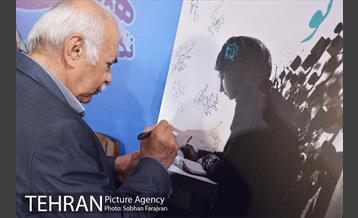 دومین نشست هفته تهران در نگارستان شهر 24